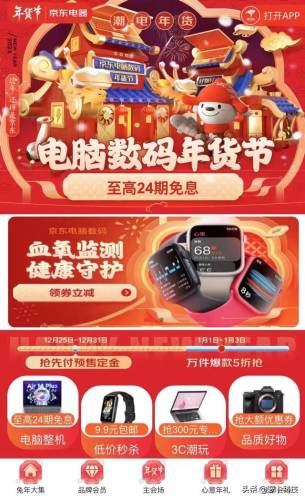 触摸深睡2差不多的游戏(安卓即时触摸类游戏)插图