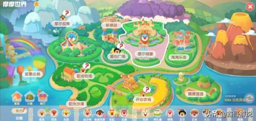 摩尔庄园最全攻略合集(摩尔庄园怎么玩)插图1