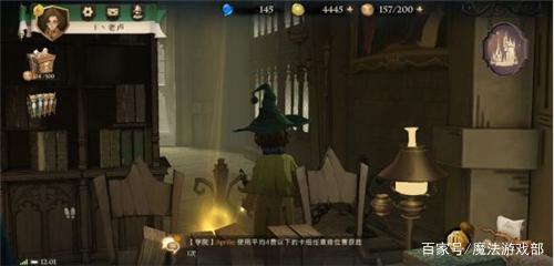 拼图寻宝第四天(拼图寻宝第二期第4天)插图 拼图寻宝第四天(拼图寻宝第二期第4天)插图