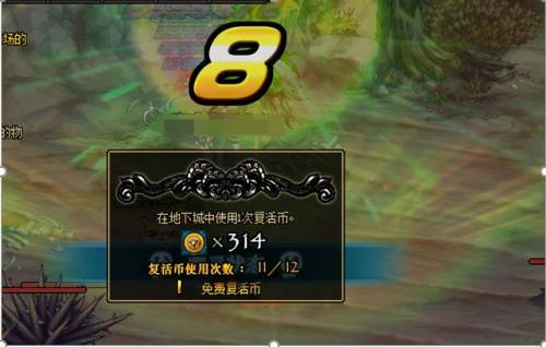 勇者试炼合成(勇者冈布奥怎么开试炼)插图8 勇者试炼合成(勇者冈布奥怎么开试炼)插图8