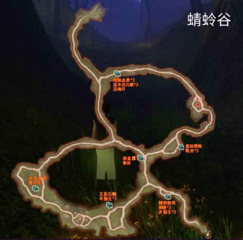 轩辕剑外传云之遥结局(轩辕剑云之遥密道机关)插图23