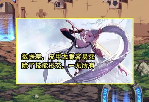 鬼剑士转职什么好(旭旭宝宝最推荐的职业)