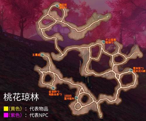 轩辕剑外传云之遥结局(轩辕剑云之遥密道机关)插图17
