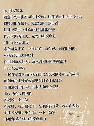 学霸游戏(学霸必备软件)插图3