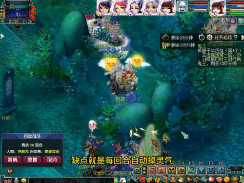 宝烛法宝合成位置(梦幻震妖珠对任务有用吗)插图1 宝烛法宝合成位置(梦幻震妖珠对任务有用吗)插图1