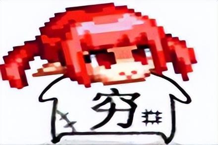 dnf怎么结婚攻略(dnf结婚属性有必要弄吗)插图 dnf怎么结婚攻略(dnf结婚属性有必要弄吗)插图