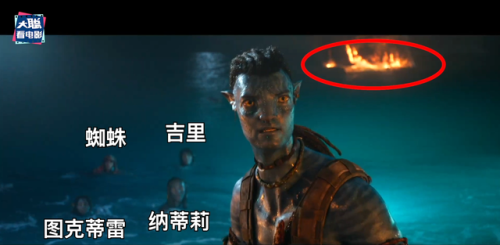 《阿凡达2》预告曝光(阿凡达2电影什么时候上映)插图57