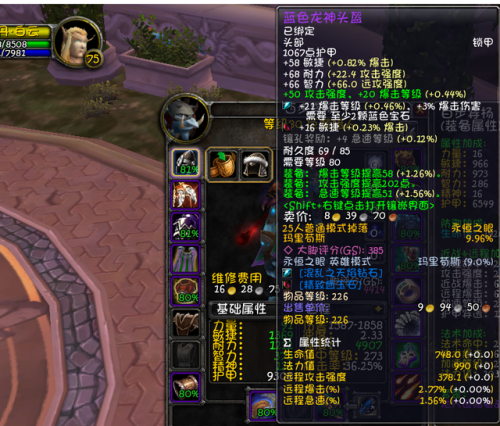 魔兽世界80级猎人宝宝天赋(Wlk猎人宝宝天赋图)插图2 魔兽世界80级猎人宝宝天赋(Wlk猎人宝宝天赋图)插图2