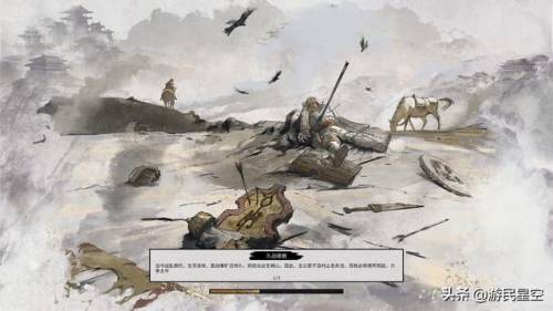 游戏全面战争三国(三国全面战争1.9c秘籍)插图1