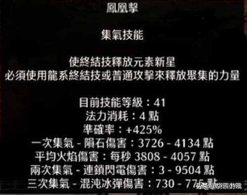 冰凤凰出什么装备(冰晶凤凰大乱斗出装S9)插图1 冰凤凰出什么装备(冰晶凤凰大乱斗出装S9)插图1