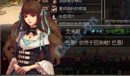 冰结师二觉背景故事(冰结师二觉叫什么)插图10 冰结师二觉背景故事(冰结师二觉叫什么)插图10