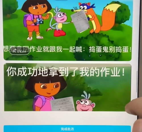多拉大冒险(朵拉世界大冒险app)插图3