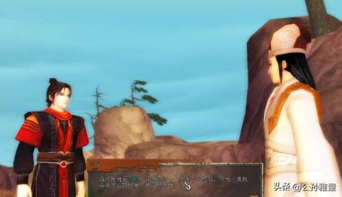 轩辕剑之汉之云青冥支线(汉之云支线人物加入)插图11