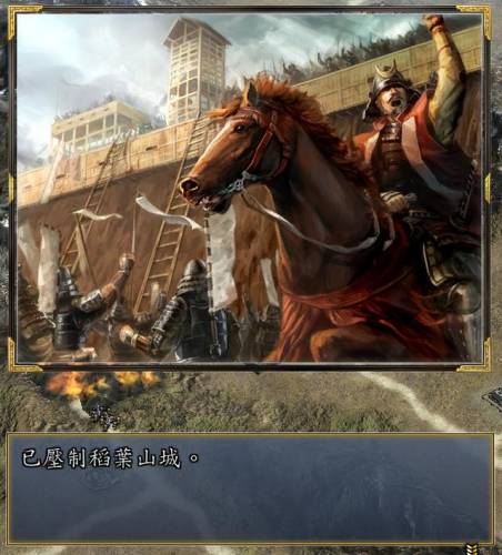 信长之野望13斡旋时间(信长之野望13适性S和A)插图32 信长之野望13斡旋时间(信长之野望13适性S和A)插图32