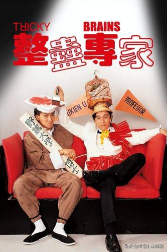 仙剑奇侠传三未删减版(仙剑奇侠传三被删除的最后一集)插图1