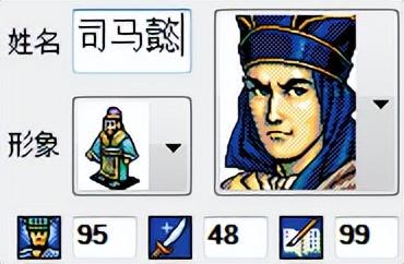 三国志英杰传刘备传94(三国志新英杰传刘备传攻略)插图3