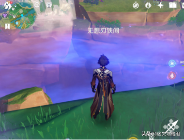 原神蛇骨矿洞磐柱镇石顺序(蛇骨矿洞八个柱子顺序)插图14