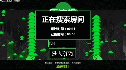 原谅帽大作战贴吧(原谅帽表情包)插图8
