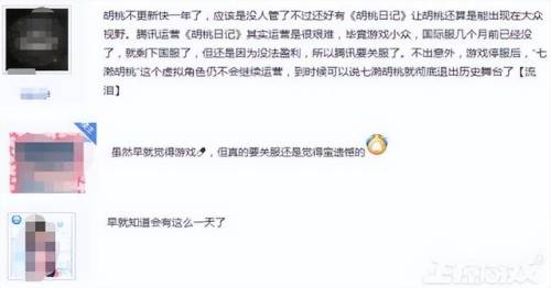 2021天涯明月刀礼包码(天刀手游礼包码领取大全2021)插图7 2021天涯明月刀礼包码(天刀手游礼包码领取大全2021)插图7