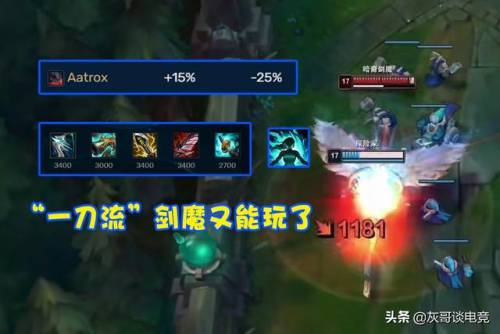 无限火力老鼠出装2022(无限火力老鼠ap还是ad)插图1 无限火力老鼠出装2022(无限火力老鼠ap还是ad)插图1