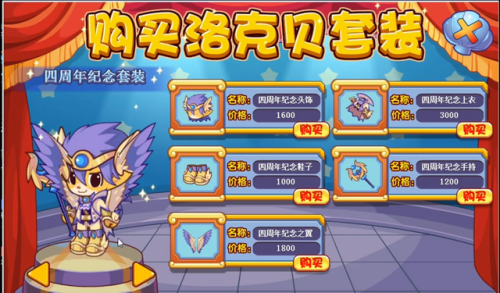 洛克王国上古龙王掉落奖励(洛克王国模型的乐趣)插图1