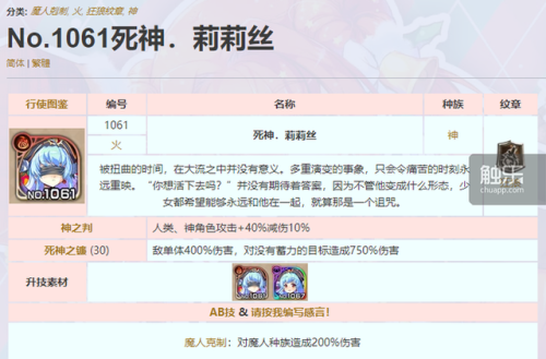 爱神餐馆2探索地图(口香糖女孩泳池地图)
