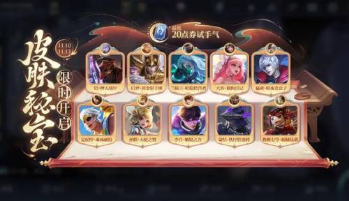 王者荣耀s15赛季战令(王者荣耀赛季限购如何使用)插图2