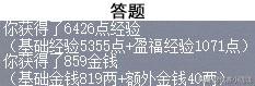 妙法慧心扫地僧(妙善法师)插图16