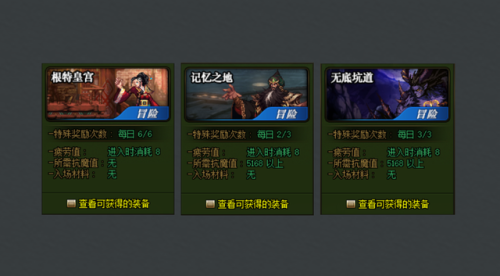 dnf100级版本回归玩家怎么玩(dnf回归玩家判定)插图 dnf100级版本回归玩家怎么玩(dnf回归玩家判定)插图