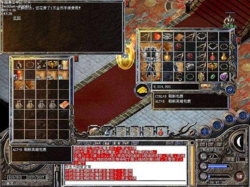 传奇公益服手游(传奇三端互通)插图1 传奇公益服手游(传奇三端互通)插图1