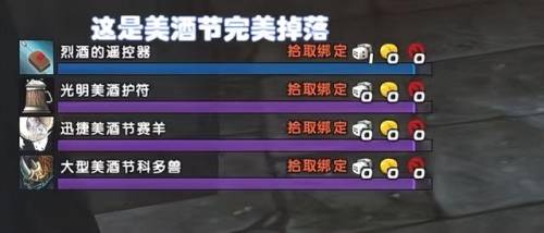 黑曜石圣殿掉落(魔枢巨杖和节制法杖哪个适合法师)插图2