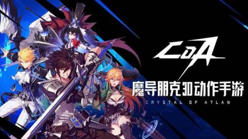 动作游戏排行手游(rpg游戏排行)