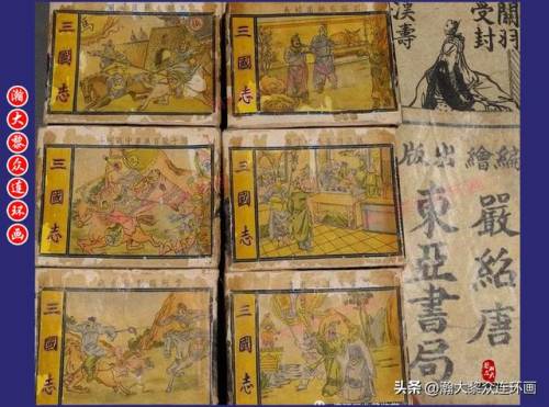 老版三国志(三国杀单机游戏)插图1