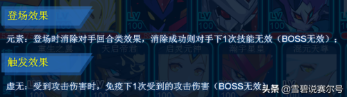 赛尔号谱尼封印怎么打(赛尔号谱尼一直复活)插图6