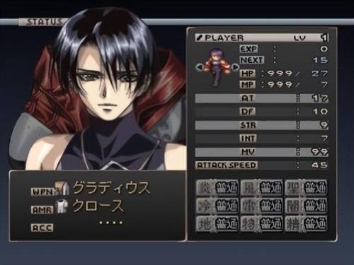 梦幻骑士4(梦幻骑士4 psp汉化版)插图4