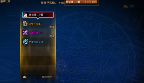 dnf100级诞生之芽有用吗(地下城诞生之芽怎么获得)