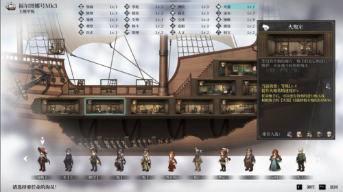 航海类游戏单机游戏(十大航海游戏手游排行榜)插图22 航海类游戏单机游戏(十大航海游戏手游排行榜)插图22