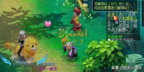 孩子六艺修行攻略(梦幻孩子六艺数图解)插图8