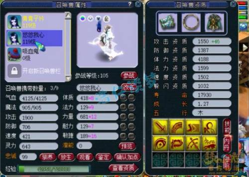 血耐普陀好还是全敏普陀好(109全敏普陀副本扛不住)插图14 血耐普陀好还是全敏普陀好(109全敏普陀副本扛不住)插图14