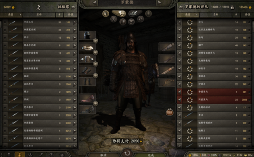 骑马与砍杀一键满级兵(战团怎么让城镇自动招兵)插图11 骑马与砍杀一键满级兵(战团怎么让城镇自动招兵)插图11