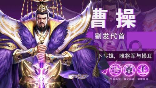 放置三国魔关羽激活码(放置三国送vip6)插图2 放置三国魔关羽激活码(放置三国送vip6)插图2