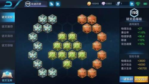 英雄联盟射手通用铭文(lol射手符文天赋怎么搭配)插图2 英雄联盟射手通用铭文(lol射手符文天赋怎么搭配)插图2