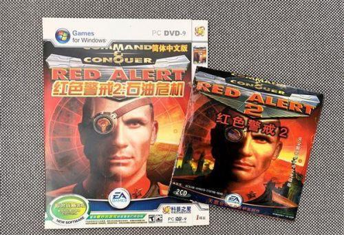 红警2有没有秘籍(红警2秘籍技巧大全十招)插图2 红警2有没有秘籍(红警2秘籍技巧大全十招)插图2