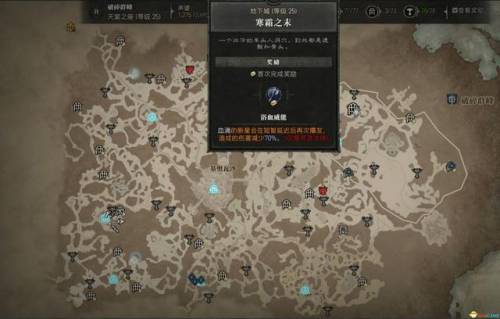 暗黑3套装地下城怎么进24种套装地下城入口一览(3)(暗黑三 套装地下城入口)插图32 暗黑3套装地下城怎么进24种套装地下城入口一览(3)(暗黑三 套装地下城入口)插图32