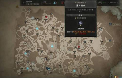 暗黑3套装地下城怎么进24种套装地下城入口一览(3)(暗黑三 套装地下城入口)插图89 暗黑3套装地下城怎么进24种套装地下城入口一览(3)(暗黑三 套装地下城入口)插图89