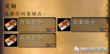 神器25武器任务攻略(捕风者任务给一把什么武器)插图3