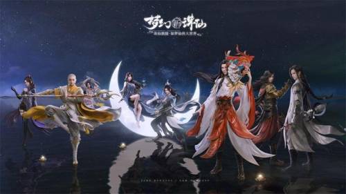 诛仙2门派介绍(诛仙2哪个职业最厉害)插图