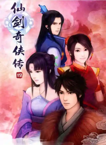 仙剑奇侠传四最佳攻略(仙剑4图文全攻略详细图文)插图