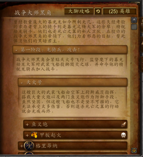摩尔庄园目前能获得的龙蛋(摩尔庄园龙坐骑在哪获得)插图19