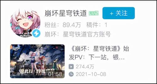 崩坏学园2贴吧(崩坏学园2t0排行榜2023)插图4